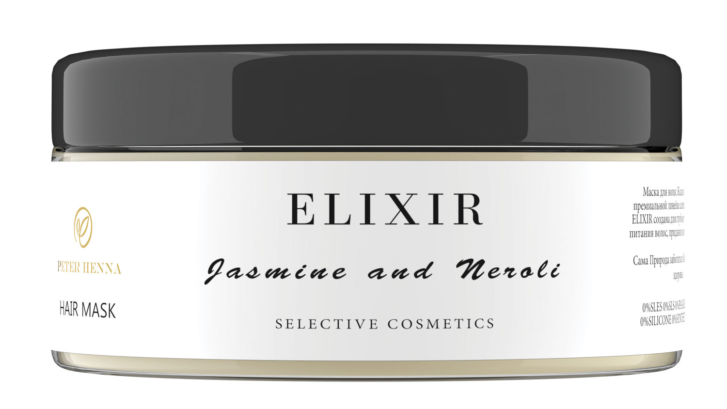 elixir by peter henna container