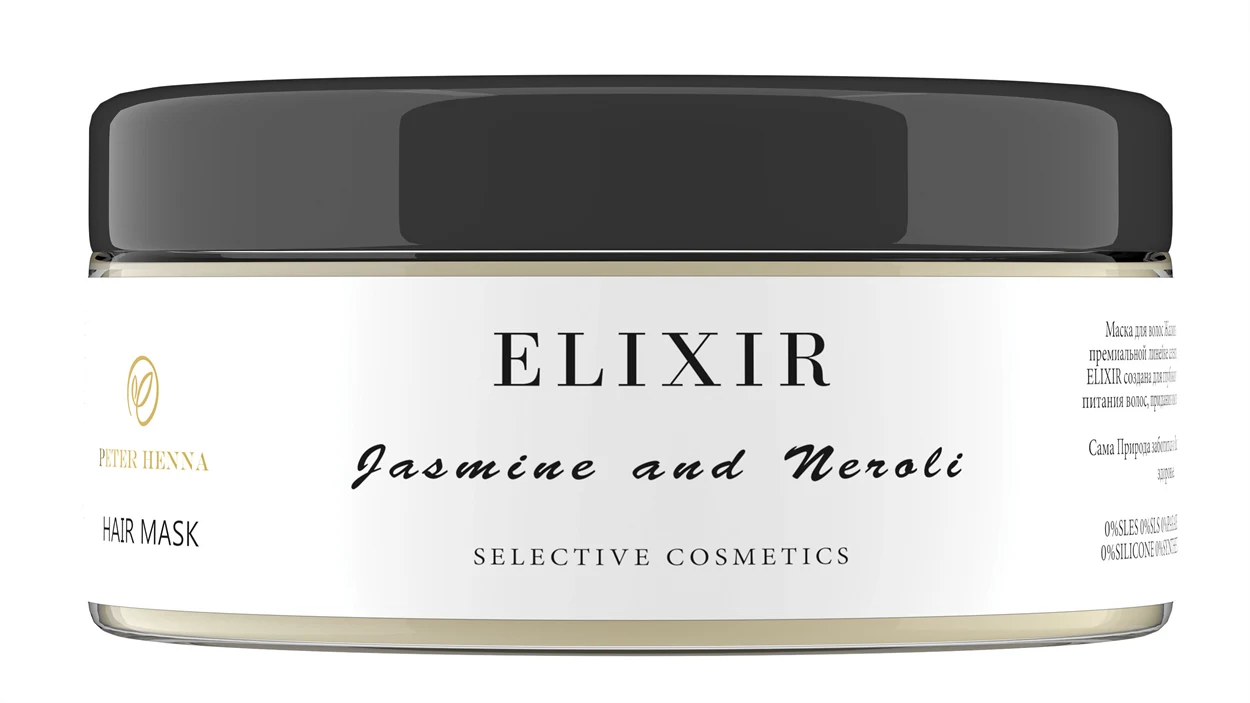 elixir by peter henna container